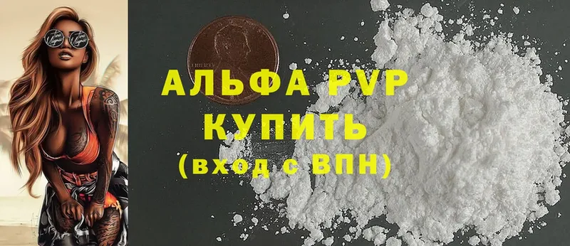 Где можно купить наркотики Харовск Гашиш  Cocaine  A-PVP  Конопля  МЕФ 