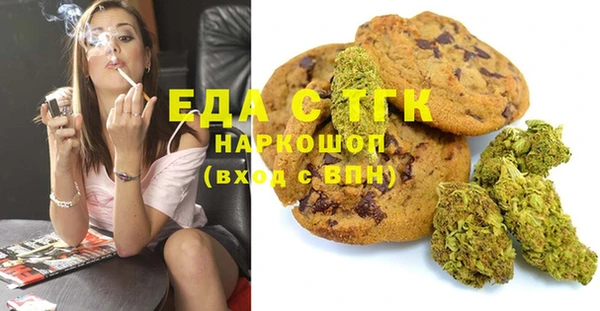 прущая мука Белокуриха